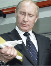 Putin Russia Gold Bar